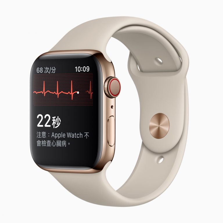 Electrocardiogram (ECG) on Apple Watch in Europe and Hong Kong
