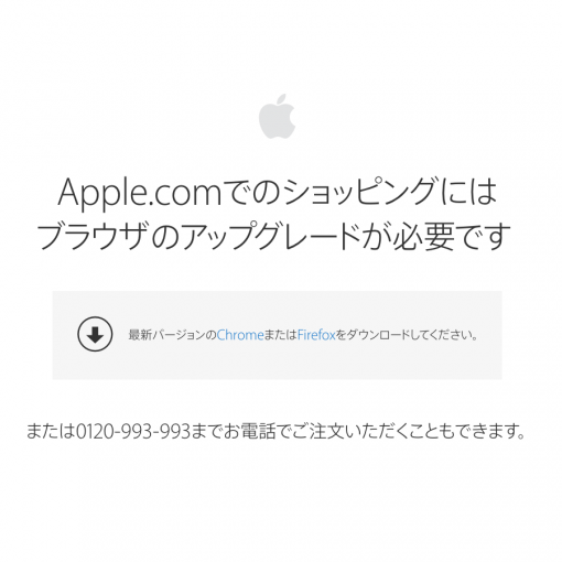 apple online store yosemite