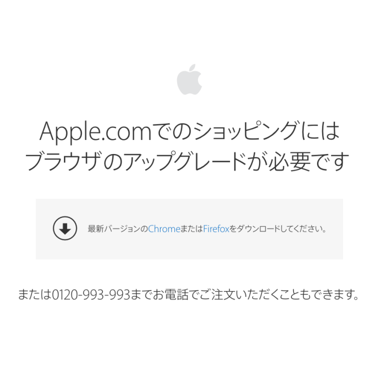 Apple Online Store: Yosemite 10.10.5 minimum required