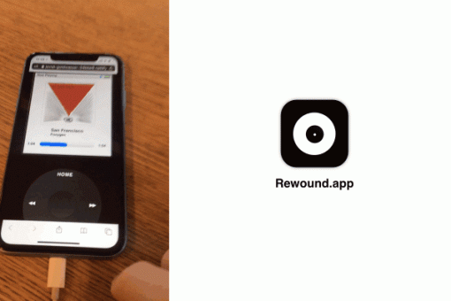 rewound app